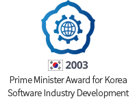 2003 Prime Minister Award for Korea Software Industry Development