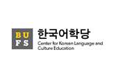 Busan University of Foreign Studies