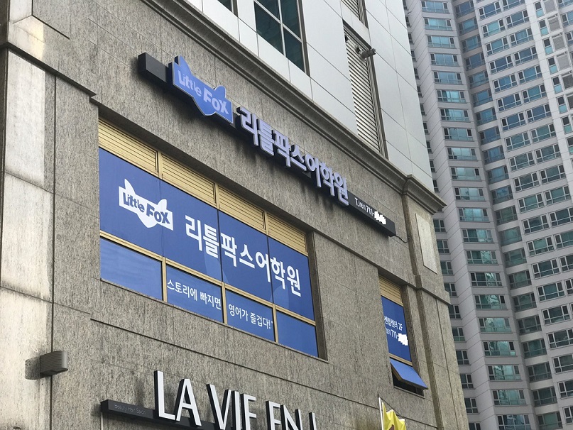 Busan Centum